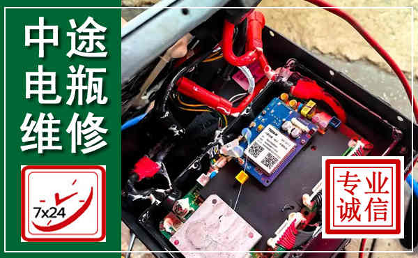 新沂汽车换电瓶,附近电瓶维修救援电话