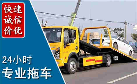 新沂拖车救援场景与案例